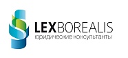 LEXBOREALIS
